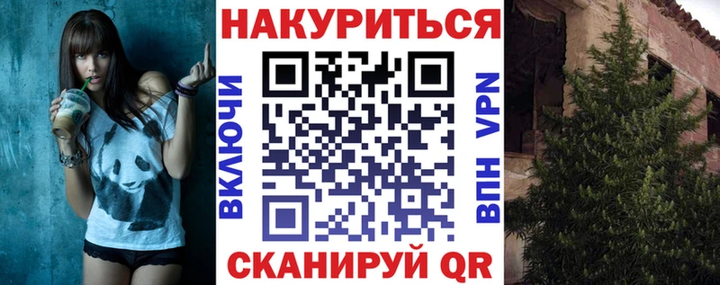 Наркота Белый Alpha-PVP  МАРИХУАНА  Кокаин 