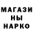 КЕТАМИН VHQ Dryunich