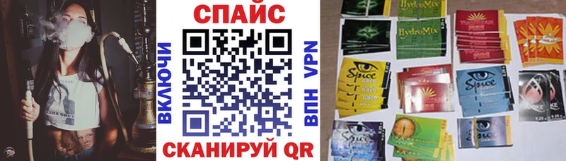мега ТОР  дарнет шоп  Белый  БУТИРАТ BDO 