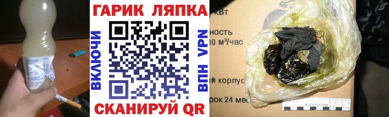 Гашиш гашик  Белый 