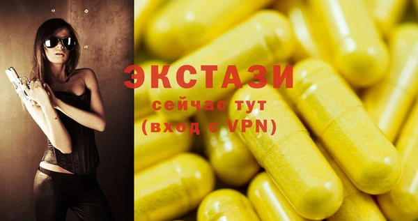 прущие грибы Аркадак