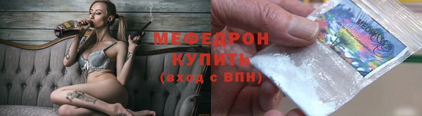 скорость Арсеньев