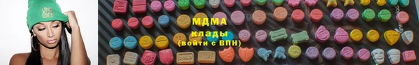 скорость Арсеньев