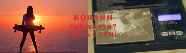 скорость Арсеньев