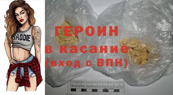 прущие грибы Аркадак
