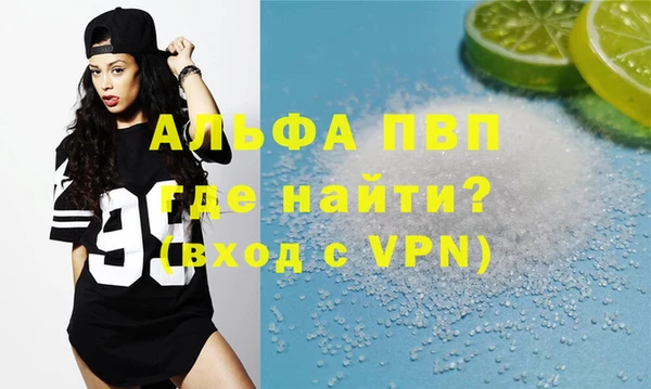 скорость Арсеньев