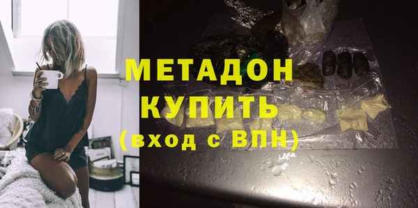 соль курить ск Армянск