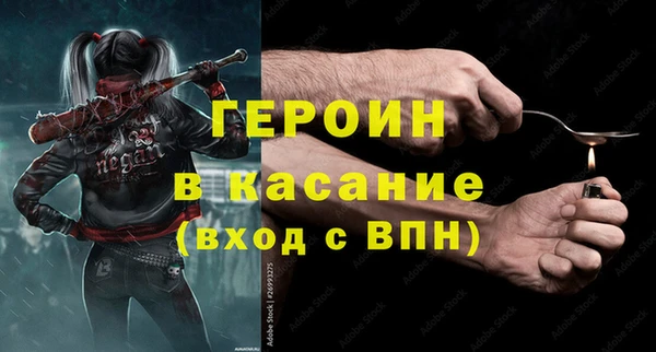 герыч Алзамай