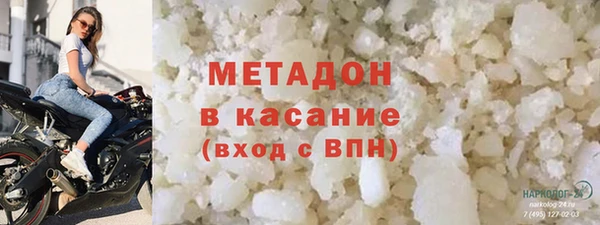 скорость Арсеньев