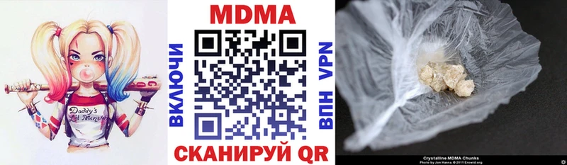 МДМА молли Белый