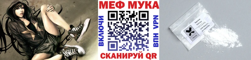 ссылка на мегу вход Белый МЯУ-МЯУ кристаллы