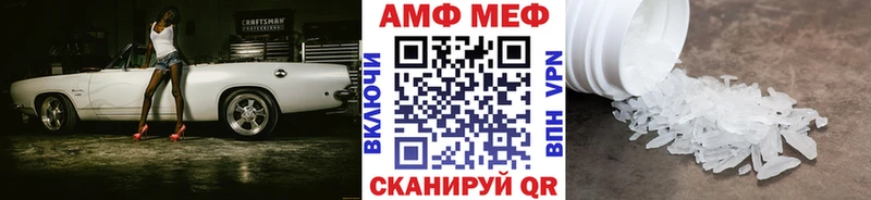 blacksprut ТОР  Белый  МЕТАМФЕТАМИН винт  купить наркотик 