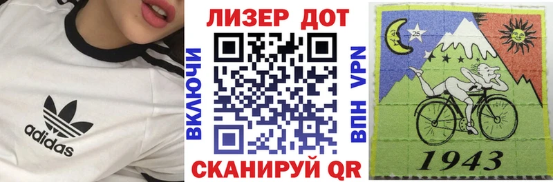 Марки 25I-NBOMe 1500мкг  закладка  kraken ссылки  Белый 