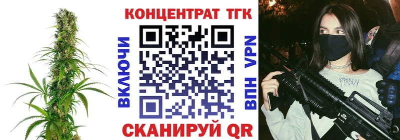 Дистиллят ТГК концентрат  Белый 