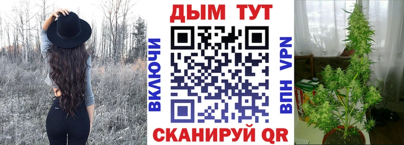 МАРИХУАНА Bruce Banner  Белый 